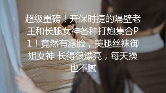 西安一个骚逼，自摸给我看