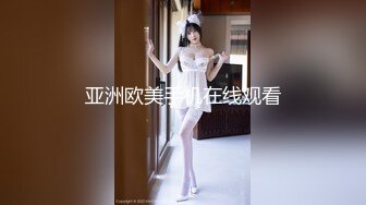 亚洲欧美手机在线观看