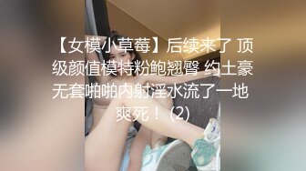 约了个高颜值白衣长腿妹子，沙发上骑乘抽插猛操几下就高潮，叫声很是诱惑