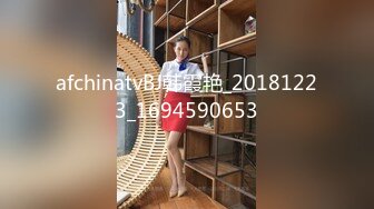 afchinatvBJ韩霞艳_20181223_1694590653