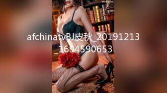 afchinatvBJ皮秋_20191213_1694590653