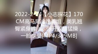 [MP4/ 323M] 瘦子探花梦幻馆下午场最后一天告别炮眼睛妹妹还是那么饥渴特写了逼逼极品极品精彩