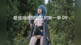 【新片速遞 】 ✨✨✨♈最新20个小时合集，震撼群P，【长腿妹妹】，淫荡双插新境界，女神把这一年的高潮都享受✨✨✨撸管佳作[9040MB/MP4/20:58:25]