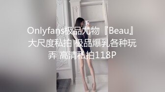 [MP4/ 542M] 最新童颜巨乳91极品身材网红女神一只小嘤嘤 粗大巨屌狠狠刺入嫩穴 肥逼爆乳简直不要太爱了！