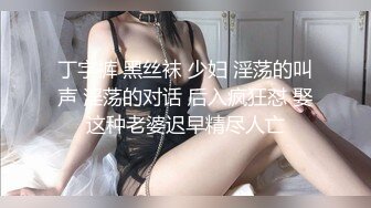 女神思瑞性感OL裝最新和土豪啪視頻