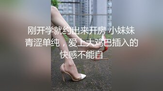 优雅气质尤物御姐女神 性感包臀裙甜美办公室女神出轨偷情约炮，诱人紧致凹凸身材被大鸡巴直接顶到子宫里