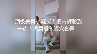 【全网独播】火辣技师按摩上门反被操按摩小妹的特殊服务