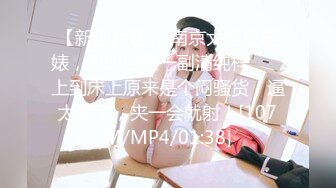 [MP4/145M]4/1最新 撅起屁股展现一线天特写漂亮的经典户型蝴蝶逼VIP1196