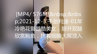 [MP4/456MB]蜜桃傳媒PMC166順豐快遞員狠操蕩婦-張宇芯