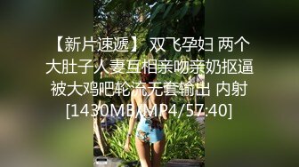 [MP4/ 272M] 双飞小可爱好姐妹就要一起玩，两漂亮青春美眉吃鸡啪啪 小娇乳 无毛鲍鱼，妹子上位全自动