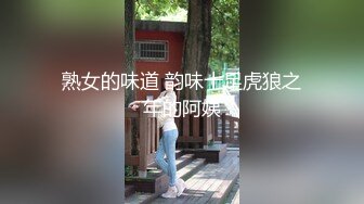 流氓导演潜规则试镜女演员