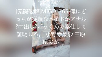 TMBC003 白允儿 新员工业务绩效的秘密 天美传媒