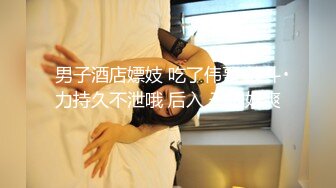 ❤️❤️美乳学生妹! 过膝性感丝袜道具自慰 深喉 被男友后入啪啪 骑在身上使劲摇 无套啪啪~开飞机狂干! (1)