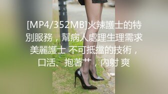 【新片速遞】商场女厕偷拍两条腿夹的很紧的美女 鲍鱼挺小挺嫩的[60M/MP4/00:25]