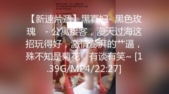 [MP4/ 840M]&nbsp;&nbsp;極品童顏OO後姐妹花,身材苗條,發育不錯,年紀不大,人卻很臊,兩個小浪蹄子