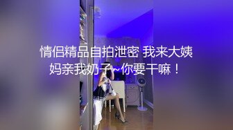 《居家摄像头破解》小伙给大奶子女友订购的情趣内衣到货了赶紧让女友换上啪啪啪