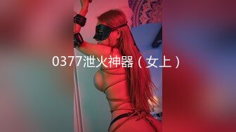 双飞极度淫乱~新合集【苍井潮喷姬】同性女女互搞~姐妹互玩轮流被操【15V】 (4)