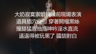 [MP4/ 1.37G]&nbsp;&nbsp;网红女神蜜桃臀脱掉内裤扭动 翘起屁股大屌插入 主动上下套弄