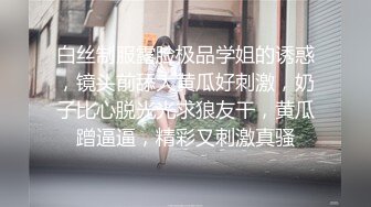 [MP4]蜜桃传媒国产AV剧情新作-利誘JK制服妹下海 致富秘诀的肉体出卖