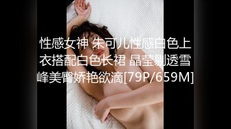 两个00后嫩妹妹！新人下海4P激情！大肚子胖哥吸吮小屌，一人一个操逼，正入一顿猛操