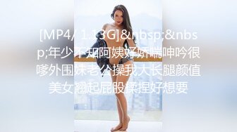 STP30557 ✿网红女神✿ 极品白虎名器01年在校大学生▌米娜学姐 ▌情趣连体黑丝 双具玩弄双洞抽插 高潮淫滑浆汁诱人粉嫩小穴