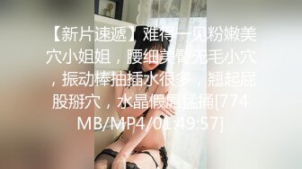 【男娘控狂喜】二次元混血美妖TS「nano」OF露脸大尺度私拍 花式道具虐阴虐菊爆浆精液地狱【第八弹】 (2)