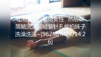 和泉纱雾青葱校园反差学妹『桃小沫沫』教室露出 可爱COS福利私拍，可爱学妹小狗 清纯靓丽的外表下有一颗淫荡的心 (1)