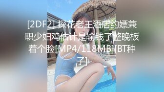 最喜欢后入和女上