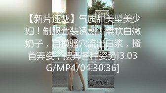 明星气质PANS极品反差御姐【小青】诱人私拍~透明黑丝绳缚三点清晰可见~猥琐光头男太会揩油了对白有趣