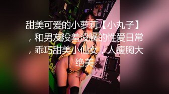 [MP4/ 613M]&nbsp;&nbsp;连锁酒店偷拍情侣开房 容颜姣好 身材爆好的邻家女生 和男友开房打炮 白皙翘臀长腿美乳妹子