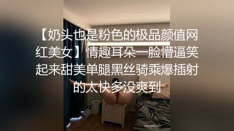 刚高考完的JK女高学妹被金主爸爸带到酒店戴上项圈狗链调教，穿着真空JK制服就是为了爸爸翻起来直接草 一线天嫩穴被无套内射