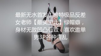 STP27736 极品高颜值外表清纯超好色美女 ▌夏小希▌离家出走的女大学生 JK制服开腿赏穴 羞耻姿势请君入蚌