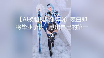 STP13487 台灣SWAG 长腿女神『妮妮』闺蜜18岁弟弟偷看姐姐洗澡 真实破处疯狂射精