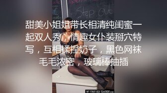 新来的白虎厂妹为了钱自甘堕落，到小伙宿舍迎接阵阵炮火