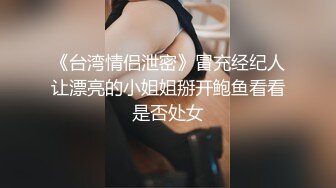 奈奈出道和哥哥情侣式啪上集