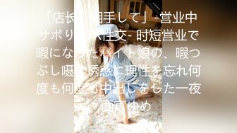 ❤️4K高清❤️-4k高清真实原相机拍摄而且还露脸携妻淫乱找单男操出血