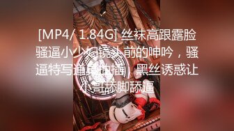 [MP4/368MB]9-29伟哥足浴寻欢微胖小妹，没给人口过，操的直说 好舒服啊