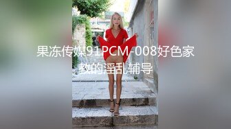 气质大美女和富二代好友开房啪啪,边操边洗澡一直干到床上