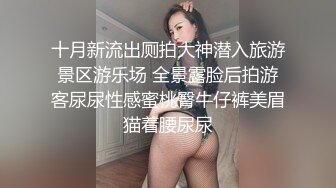 记录第一次3P大奶妹子