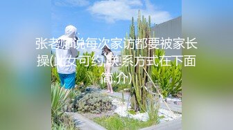 2022二月最新流出国内厕拍牛人小县城简陋沟厕近距离偷拍妹子尿尿 被其中一个美眉发现大骂王八蛋