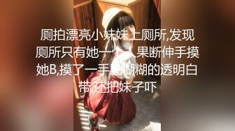 [TMG106] 白童童 黑丝看护女友被操得欲仙欲死 天美传媒