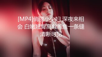 [MP4]高品质探花极品外围&nbsp;&nbsp;满背纹身顶级美臀&nbsp;&nbsp;腰细胸大肥臀骑乘猛顶