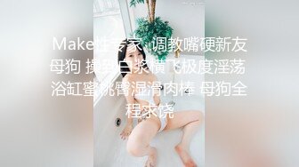 【无情的屌丶】包臀短裙外围骚女，推到隔着内裤摸穴