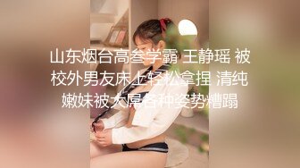 廖承宇chinese野战做受