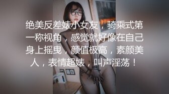 全网疯求的广州燃冬酒吧瓜 女生轮流跟4个男生接吻 最后被带到厕所爆操！