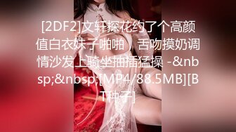 ❤️女神泄密！演员、模特于一身极品波霸反差婊【谭晓彤】最新啪啪大尺度，双视角性感黑丝哼哼唧唧与土豪口足交无套性爱