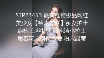 单位女厕近距离偷窥美女实习生的多毛小黑鲍