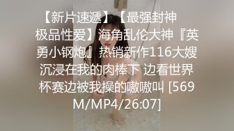 把骚婷摁在床上一顿输出