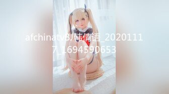 STP22321 初恋女神来袭 甜美校园风 温柔苗条娇嫩00后 品质保证人气爆棚