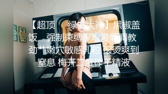 麻豆传媒 BLX0009 极品美魔女性福兼差 夏晴子